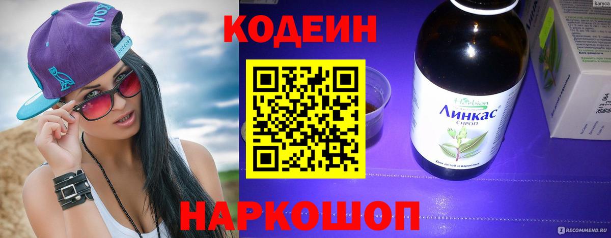 ГАШ  Каннабис  ГАШ  Cocaine  Вход с VPN  Искитим  МЕФ  