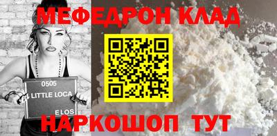 кокаин Кулебаки