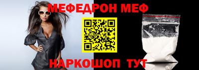 прущие крисы Кумертау