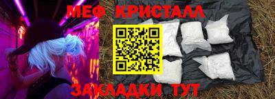 первитин Партизанск