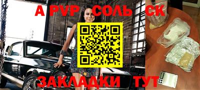 прущие крисы Кумертау