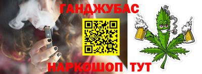 дистиллят марихуана Первоуральск