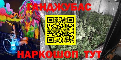 прущие крисы Кумертау