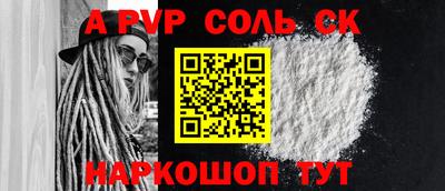 прущие крисы Кумертау