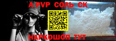 прущие крисы Кумертау