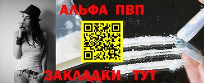 кокаин Кулебаки