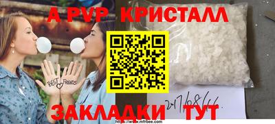 прущие крисы Кумертау