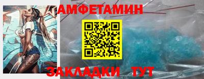 прущие крисы Кумертау
