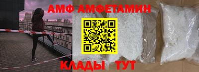 кокаин Кулебаки