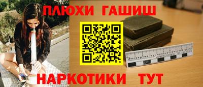 кокаин Кулебаки
