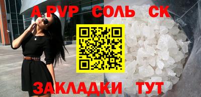 кокаин Кулебаки
