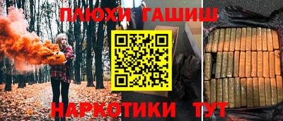 прущие крисы Кумертау