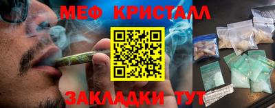 прущие крисы Пенза