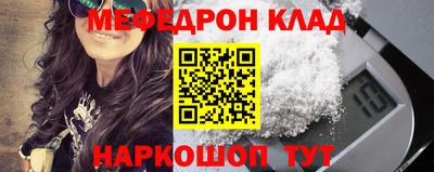 jwh Кунгур