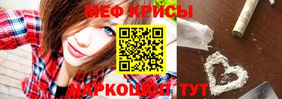 кокаин Кулебаки