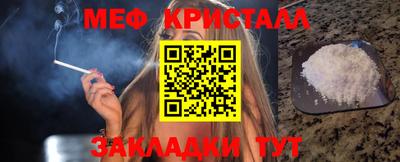 jwh Кунгур