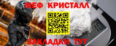 jwh Кунгур