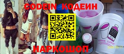 jwh Кунгур