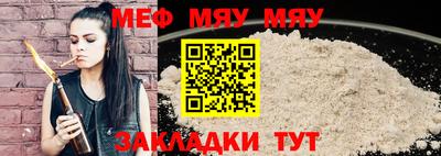 прущие крисы Кумертау