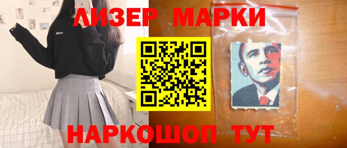 Искитим  Лсд 25 экстази ecstasy  Лсд 25 экстази  Вход с VPN 
