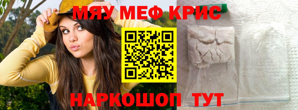 МЕФ Искитим