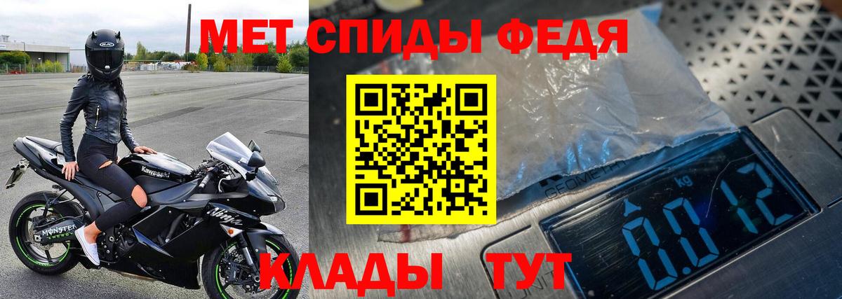 Метамфетамин винт  Вход с VPN  Искитим 