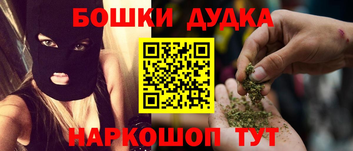 Искитим  Шишки марихуана ГИДРОПОН  Марихуана план  Вход с VPN  Конопля семена 